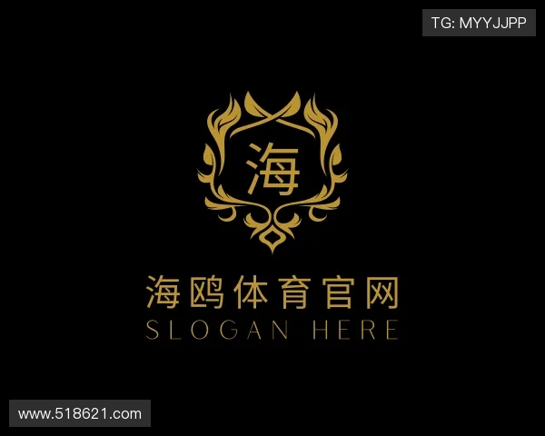 评述海鸥体育官网